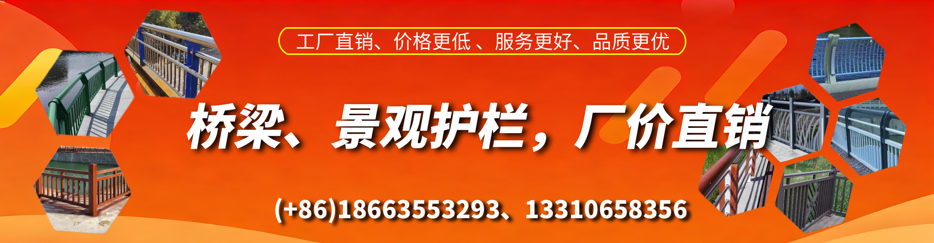 滨州桥梁护栏生产厂家